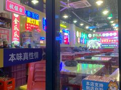 -重庆金爪爪特色干锅(大竹林直营店)