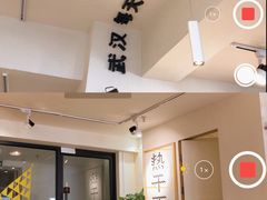-不正咖啡(万达尊店)