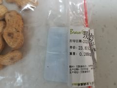 -永辉超市(百子湾店)