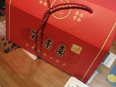 -笑来喜馄饨小笼工坊店(湖滨街店)