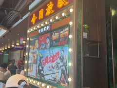 -稻香饭店(IFS国金中心店)