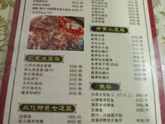 菜单-桃姐农庄老字号(从化温泉店)