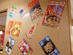 -邹开喜·炭炉鸡煲·海鲜火锅(虹口足球场店)