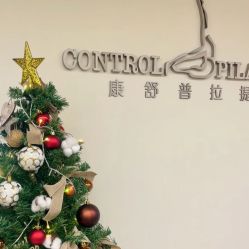 -康舒普拉提工作室control pilates