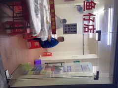 -老三鱼仔店