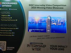 -香港大学