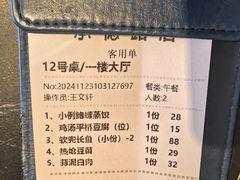 -芳芳私房菜·精做淮扬菜(承德路店)
