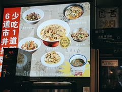 -彭耕记猪油炒小菜(吉联mall店)