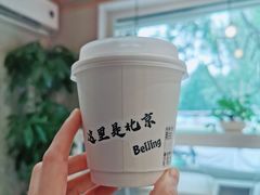 澳白-BE YOLO必有乐&小红帽三明治