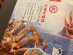 -蟹田居·活蟹料理(东城店)
