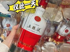 -简致生活MARKET(小榄海港城购物中心店)