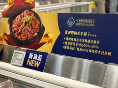-山姆会员商店(亦庄创意生活广场店)