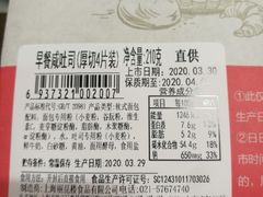 -盒马鲜生(王府广场店)
