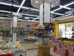 -苏州蜜字牌蜜饯(东环店)