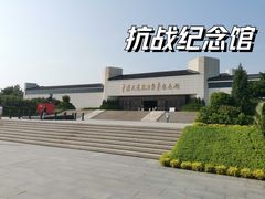 -宛平城