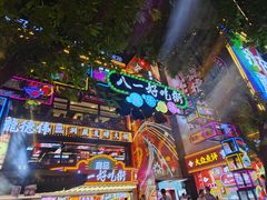 -八一好吃街·高品美食广场