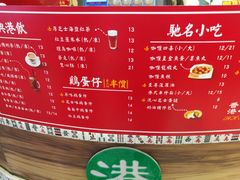 菜单-美芝莲(领展购物广场中关村店)