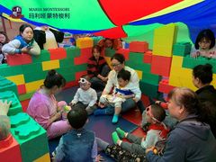 -玛利亚蒙特梭利国际早教