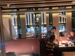 大堂-初蓉丨遇见新川菜(亲贤街荣耀店)