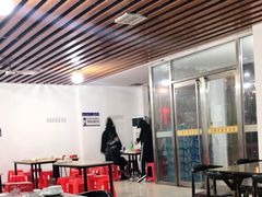 大堂-清真王强炸串