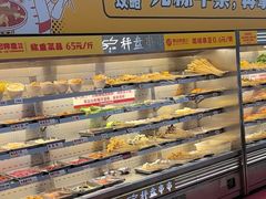 -李记称盘牛杂串串(广厦店)