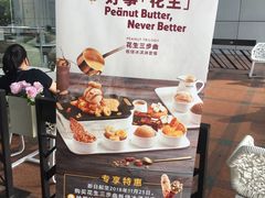 -哈根达斯(天河城店)