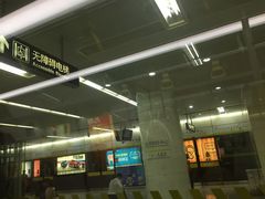 -远洋国际中心(地铁站)