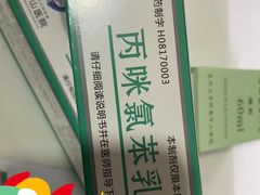 -复旦大学附属中山医院(西院区)