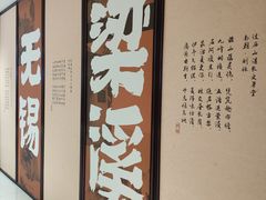 -万达广场(梁溪店)
