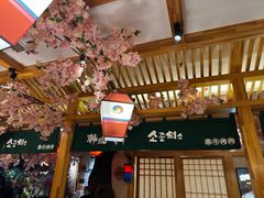 -韩烧牛中牛·甄选黑牛烤肉(黑金店)