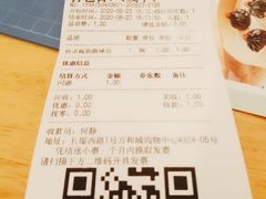 -小六汤包(万和城店)