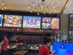 -管氏翅吧(广渠门店)