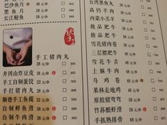 菜单-捞旺猪肚鸡(街道口店)