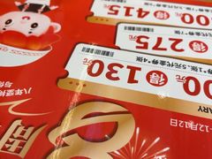 -三两粉(天河汇金店)