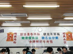 大堂-穗银肠粉店(东川路店)