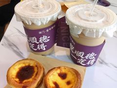 -澳門星爺葡撻店
