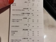 -长嘉·河图火锅(长嘉汇江景旗舰店)