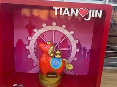 -天津之眼摩天轮