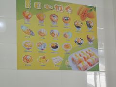 -芬芳甜品(同福路店)