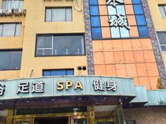 -东方水城休闲浴场