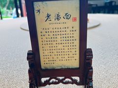 -苏州东山雕花楼宾馆