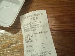 账单-法莱索尔(奥莱店)