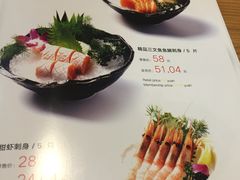 菜单-新一番三文鱼寿司(红城湖店)