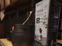 -湊湊火锅·茶憩(和平大悦城店)
