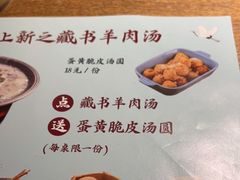 -蜜桃餐厅·伴山(湖滨商业街店)
