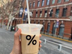 -% Arabica阿拉比卡咖啡(武康路店)