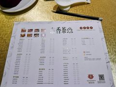 菜单-哈尔滨永泰喜来登酒店·璟泰公馆
