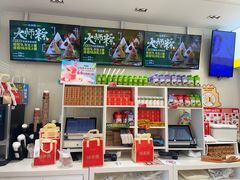 -味多美蛋糕(杨闸环岛店)