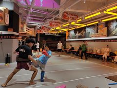 -燃无界格斗·拳击搏击体能馆(优品道店)
