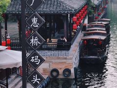 -南浔古镇